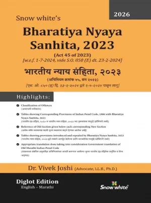 Bharatiya Nyaya Sanhita 2023 Diglot English-Marathi
