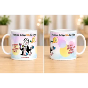 "Yahaan har case amar hai and Tum mitoge.. woh chalti rahegi" Vakeelon Ke Liye Gita Ka Gyaan - Funny Lawyer Mug