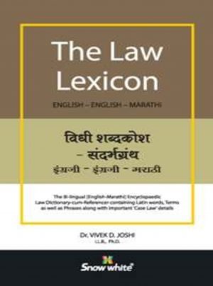 The Law Lexicon ( English-English-Marathi)