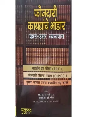 Criminal Law Repository Question-Answer