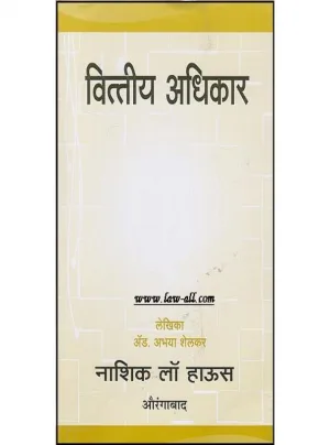 Financial Rights