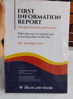 First Information Report, 1st Edn., 2021 Reprint 2026