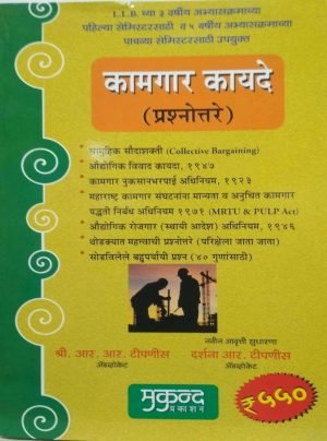 Labour Law