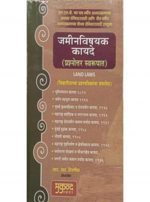 Land Laws