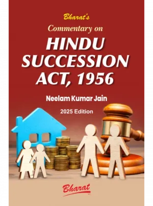 Commentary on Hindu Succession Act, 1956 1st Edition 2025