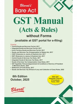 GST Manual (Acts & Rules) 6th Edition 2025