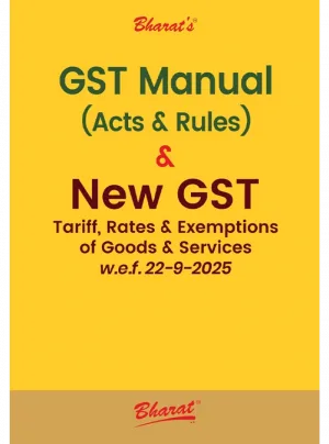 GST Manual (Acts & Rules) & New G S T Tariff, Rates & Exemptions of Goods & Services 1st Edition 2025