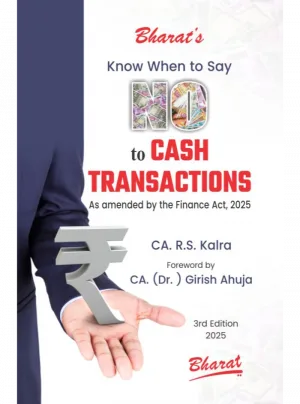 Know When to Say No to Cash Transactions 3rd Edition 2025