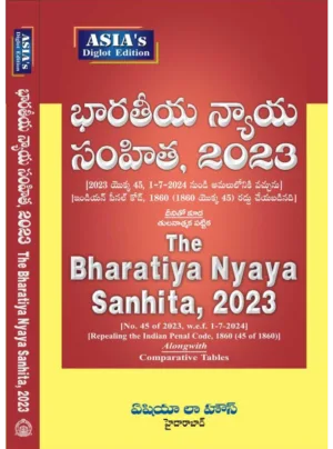 Bharatiya Nyaya Sanhita, 2023 -- English and Telugu Language (ASIAs Diglot Edition) 1st Edition 2025