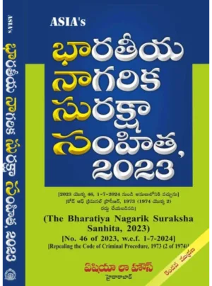 Bharatiya Nagarik Suraksha Sanhita, 2023 [Telugu] 2nd Edition 2025