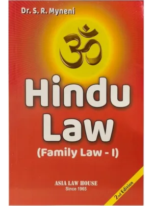 Hindu Law 3rd Edition 2025