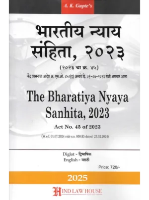 The Bharatiya Nyaya Sanhita, 2023