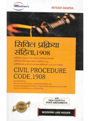 Civil Procedure Code, 1908 (Hindi Edition)