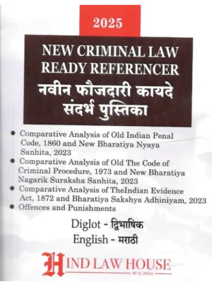 New Criminal Law Ready Referencer 2025