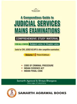 A Compendious Guide to Judicial Services Mains Examinations – Comprehensive Study Material ( Volume 1, Third Edition )