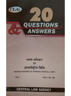 20 Question Answers on Human Right & International Law Edition 2025 (Hindi)
