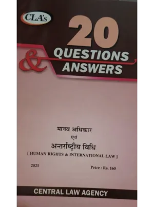 20 Questions & Answers Human Rights & International Law Edition 2025 (Hindi)