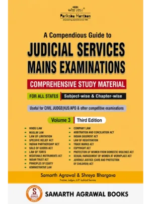 A Compendious Guide to Judicial Services Mains Examinations – Comprehensive Study Material (Volume 3, Third Edition)