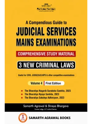 A Compendious Guide to Judicial Services Mains Examinations – Comprehensive Study Material on 3 New Criminal Laws (Volume 4, First Edition)
