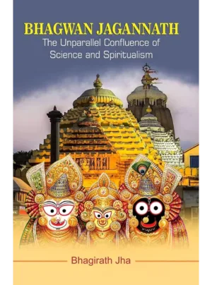 Bhagwan Jagannath : The Unparallel Confluence Of Science And Spiritualism Edition 2025,HB
