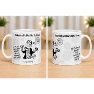 “Na koi admission hota hai, Na koi dismissal hota hai” and “Tumhara jeevan sirf Taarikh pe taarikh hai”Vakeelon Ke Liye Gita Ka Gyaan - Funny Lawyer Mug