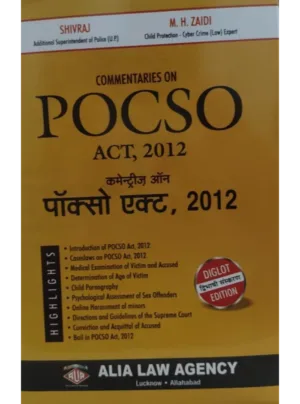 Commentaries on POCSO Act 2012 2nd Edition 2025
