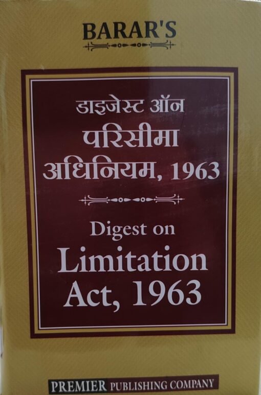 Digest on Limitation Act 1963 Edition 2025