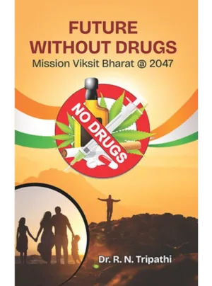 Future Without Drugs: Mission Viksit Bharat @ 2047 Edition 2026,PB