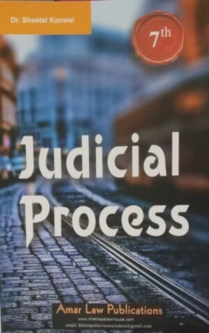 Judicial Process Edition 2025 (Hindi)