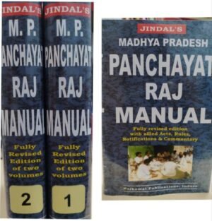 MP Panchayat Raj Manual Jindal Vol 1,2 8th Edition 2025