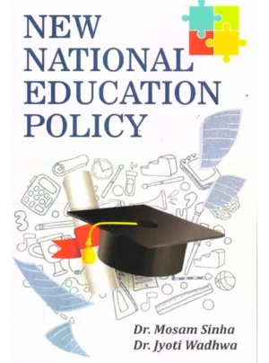 New National Education Policy Edition 2025,PB