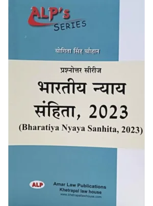 Question & Answers Bharatiya Nayaya Sanhita 2023 In Hindi