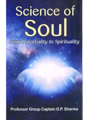 Science of Soul Edition 2021,HB