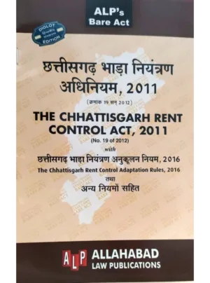 The Chhattisgarh Rent Control Act 2011 Edition 2025 (Hindi)