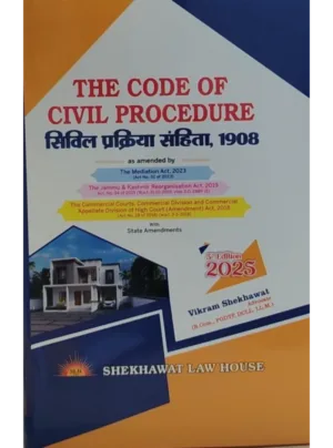 The Code Of Civil Procedure (Hindi) 5th Edition 2025