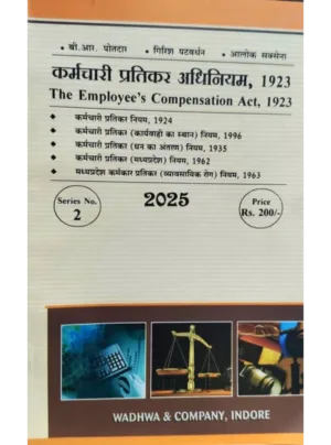 The Employee’s Compensation Act 1923 Edition 2025 (Hindi)