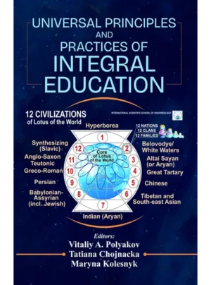 Universal Principles and Practices of Integral Education Edition 2026,PB